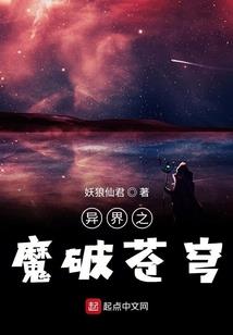漂亮的翻身战