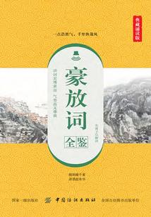 巨鲸落，万物生