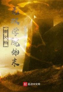神明乱世