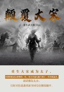 苦痛代行者