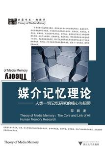 无限黑暗真理
