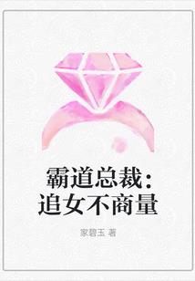 冥邪传