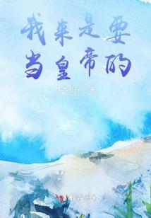 茜染传奇之安魂曲