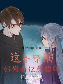 刀枪无眼