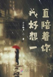 洪荒我是第十三祖巫