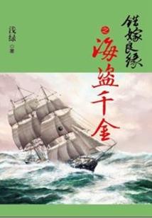 狼王记
