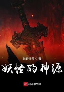 都市超神路