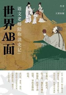 校花的绝品狂少