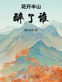 太初古咒