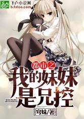 新白娘子之奇幻人世间