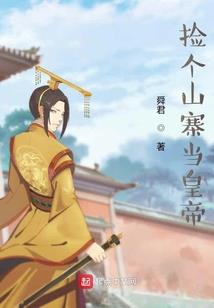 网游之飘流幻境