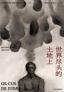 斗煞九天