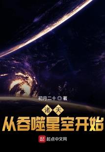 毁灭计划1围城杀人日记