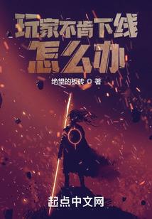 绝世独宠：嚣张祸妃很倾城