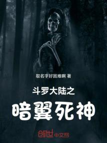 锤镰的荣耀者