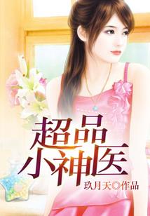 山河入眼