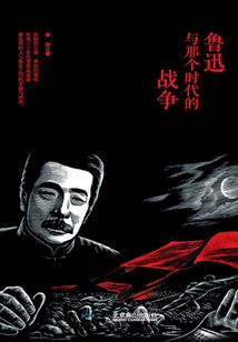 冰族公主传奇