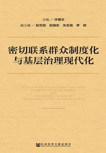 恶魔的专属，终身爱恋