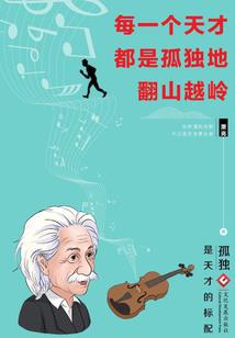 刀的心