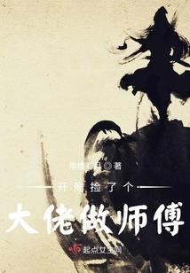 六魄
