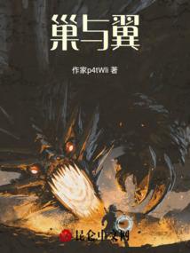 碧水西流  春将逝