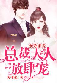 少将军请早起