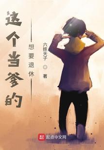 屠魔事务所