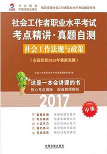 少女的奇妙梦幻之旅