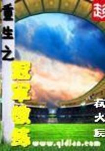 仙剑异侠录