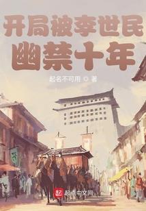 木叶：从成为草之国首领开始