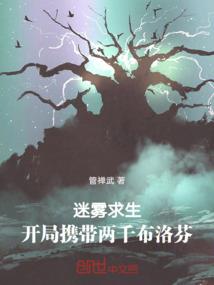 大佬自带BUG系统
