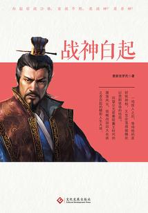 夏侬的抉择