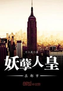 网游之会武功的贼