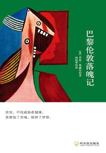 恶魔重拾天使心