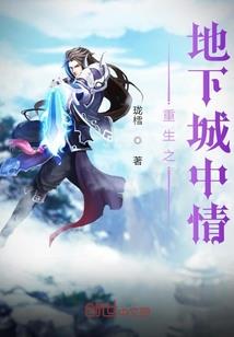 凡世修仙传