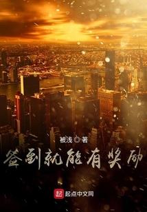 逸江湖