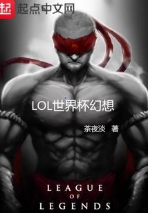 姐妹的战争