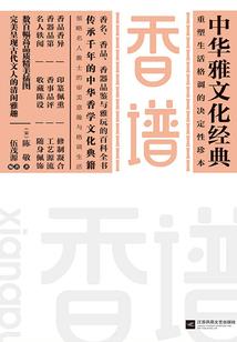 燃烧学园