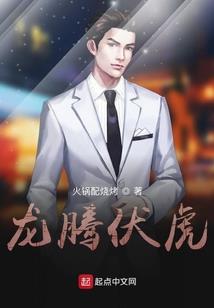 天邪君路