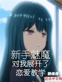末世之夏之哀伤
