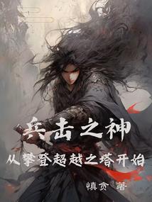 至哉道元