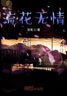 重生之冥王现代游