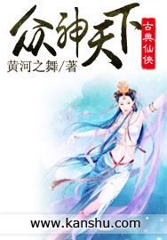 白无名