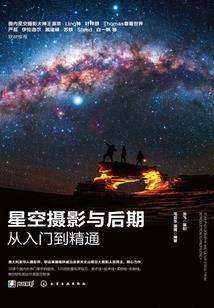 穿越之娇俏顽皮恶魔妃