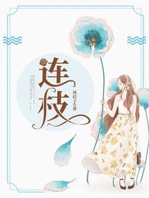 奥特骑兵