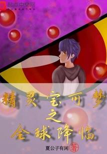 心动怦然