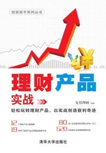 天羽传奇