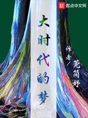 寻找巴比伦