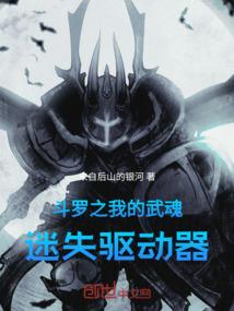 遵命少主
