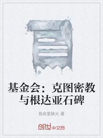 血纹者